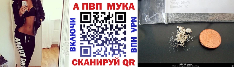 Виды наркоты Юрьевец A PVP ГАШ Метамфетамин mega tor Марихуана
