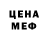 КЕТАМИН VHQ Olha Lisna