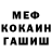 Метадон VHQ GodMode 001X