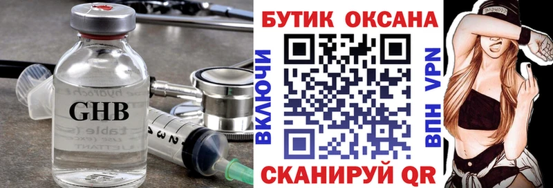 сколько стоит Юрьевец Бутират 99%