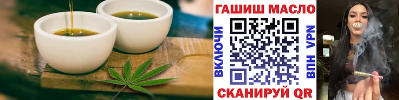 закладки  Юрьевец  Печенье с ТГК марихуана 