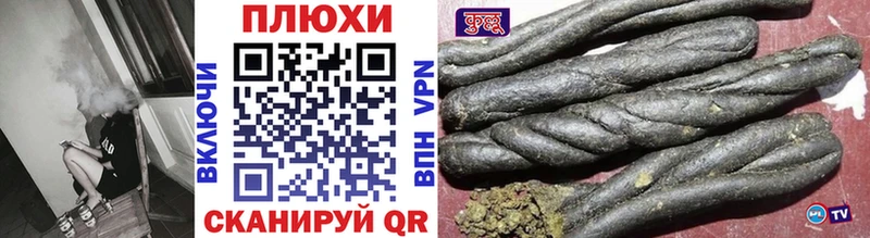 ГАШИШ Premium где купить наркотик KRAKEN как зайти Юрьевец