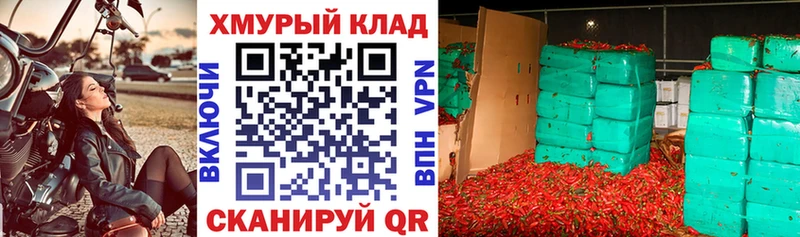 kraken рабочий сайт  Юрьевец  ГЕРОИН афганец 
