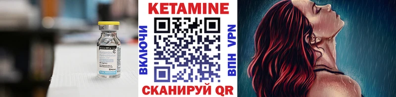 КЕТАМИН VHQ  blacksprut как зайти  Юрьевец 