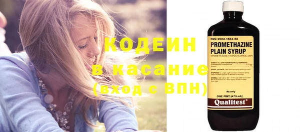 кокаин Армянск