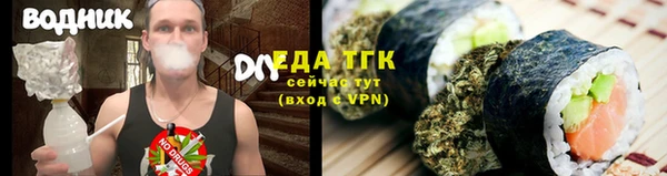 кокаин Армянск