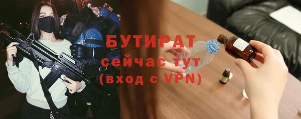 прущие крисы Аркадак