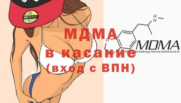 крисы Ступино