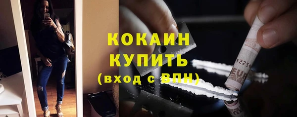 прущие крисы Аркадак