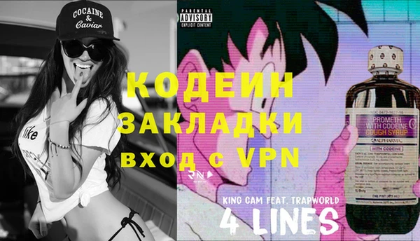 кокаин Армянск