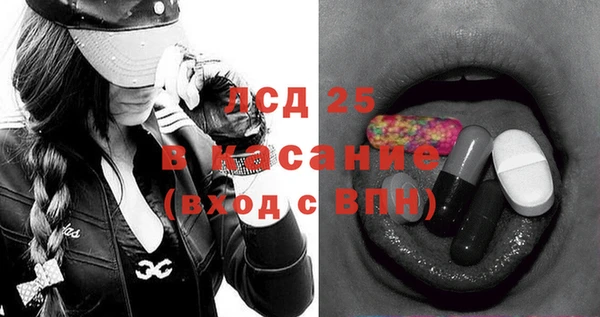 прущие крисы Аркадак