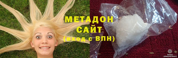 крисы Ступино