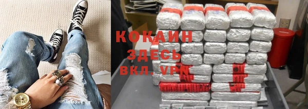 кокаин Армянск