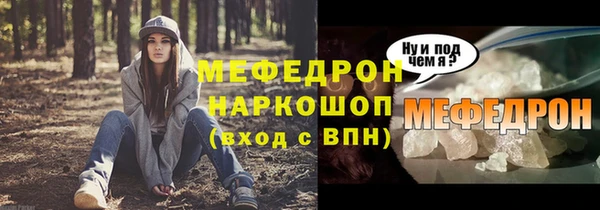 мефедрон VHQ Струнино