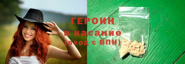 мефедрон VHQ Струнино