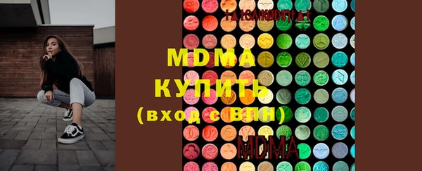 кокаин Армянск