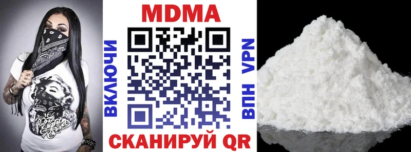 MDMA молли где купить наркоту Юрьевец