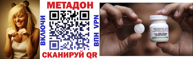 гидра ONION  Юрьевец  Метадон VHQ 