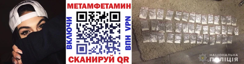 сколько стоит  Юрьевец  Метамфетамин мет 