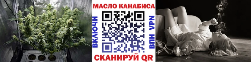 Дистиллят ТГК вейп  omg ONION  Юрьевец  купить  сайты 