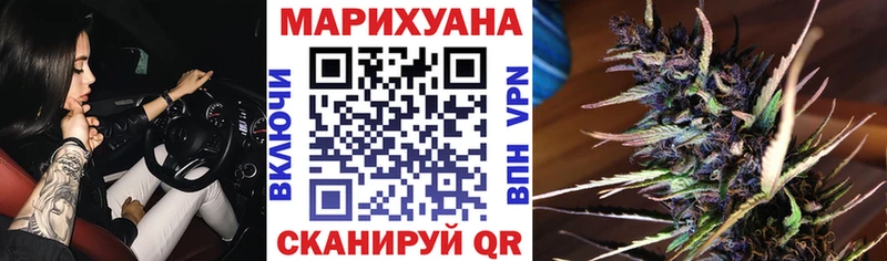 мега tor  Юрьевец  Марихуана план 